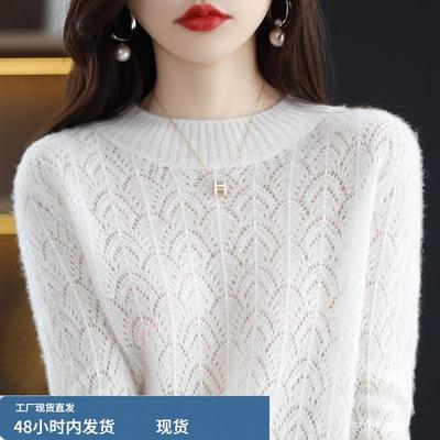 白色毛衣女秋冬高级感内搭打底可外穿羊毛针织衫圆领套头洋气上衣
