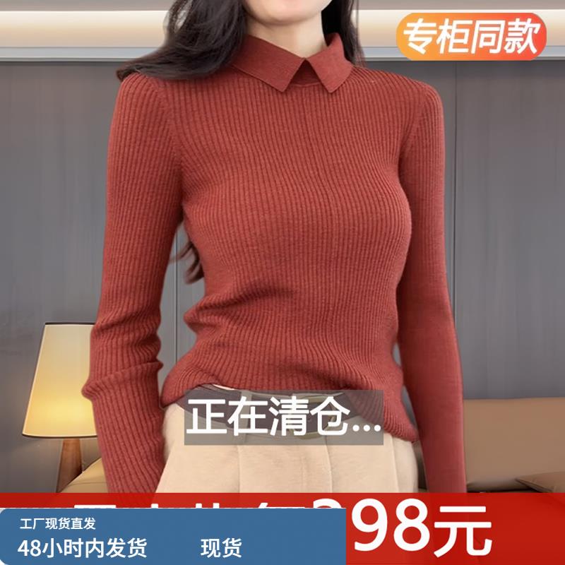 时尚翻领针织衫女长袖t恤春秋冬新款修身打底小衫高级感内搭上衣