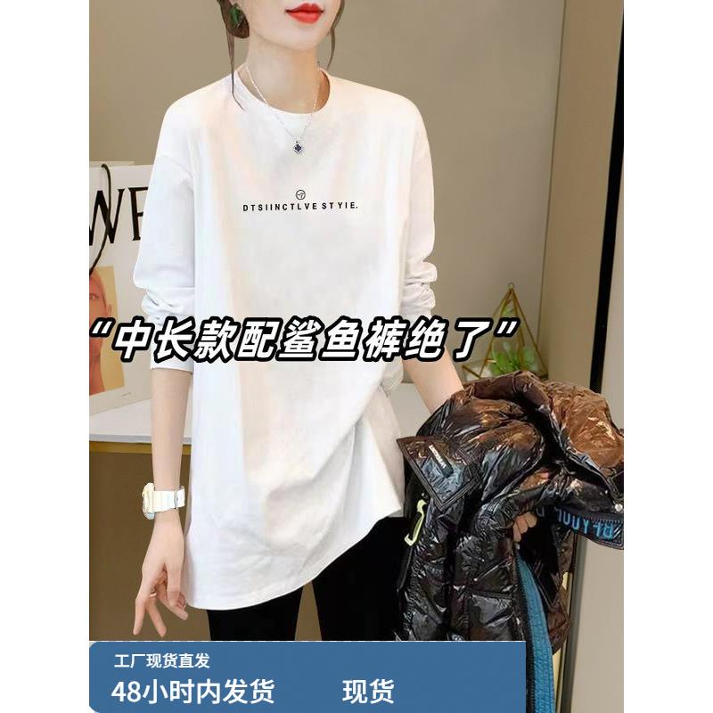 白色中长款打底衫女秋季内搭宽松卫衣T恤遮屁股鲨鱼裤搭配的上衣