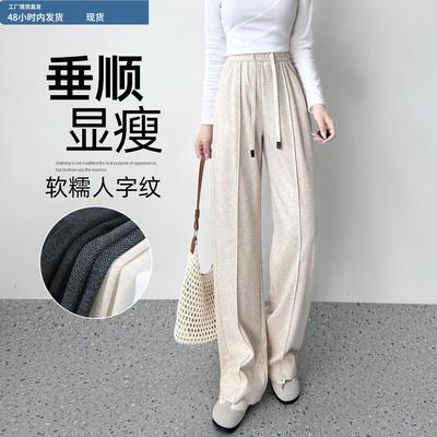 小个子窄版休闲裤女2025春秋新款高腰软糯145CM九分显高香蕉裤子