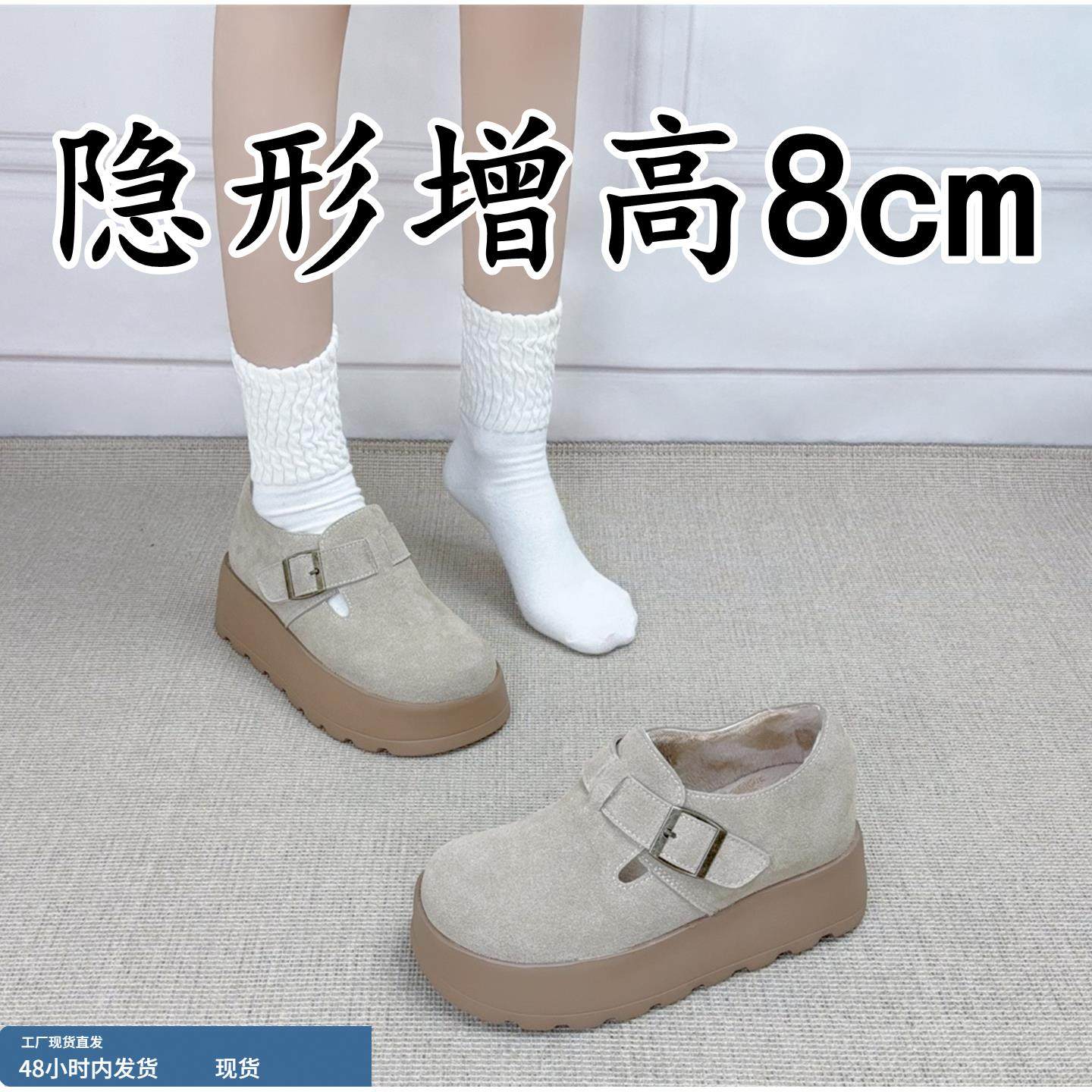 真皮加绒勃肯鞋女2025冬季款内增高8cm魔术贴一脚蹬小个子乐福鞋