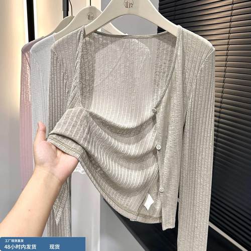 卡其色花纱针织罩衫女V领长袖短外套轻薄透气吊带裙外搭冰丝开衫