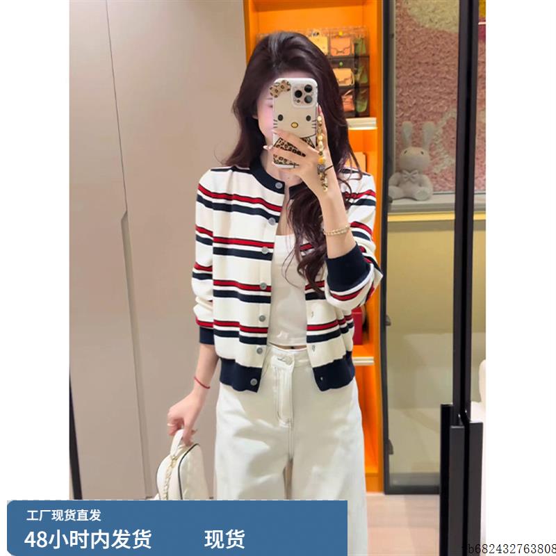 早秋复古圆领针织开衫慵懒风松弛感条纹撞色长袖减龄上衣短外套女