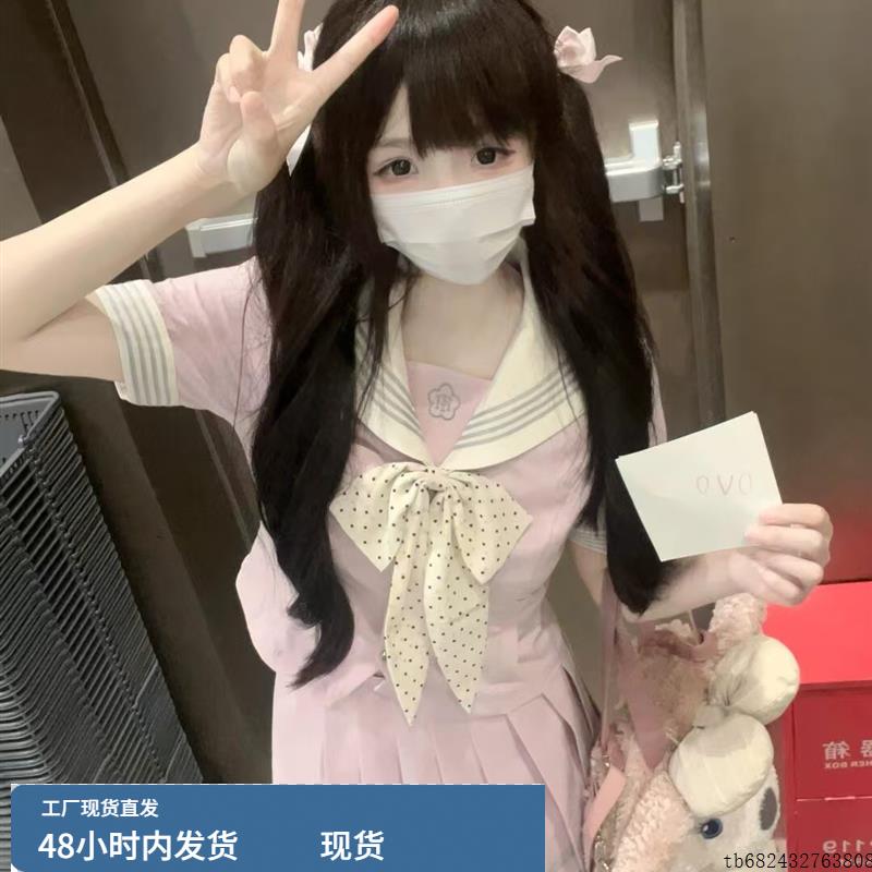 来块~草莓牛乳*水玉夏服夏季日系校供水手服学院JK制服百褶裙套装