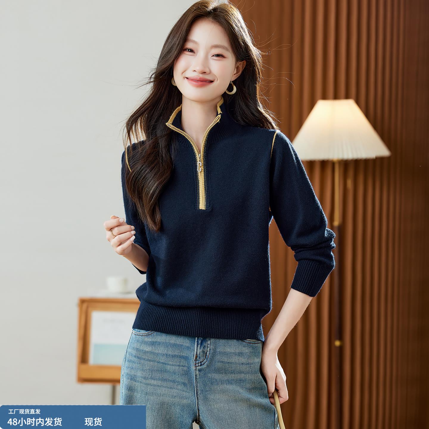 中高领半拉链针织衫女时尚拼色洋气毛衣上衣秋冬宽松显瘦立领套头