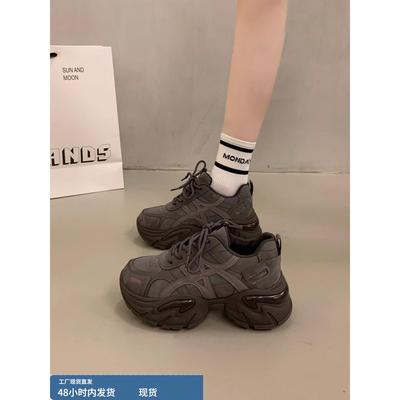 厚底增高小个子老爹鞋女2025秋冬季新款超火灰色休闲运动鞋阿甘鞋