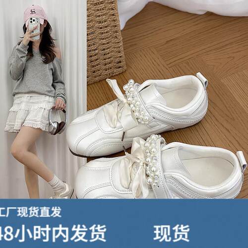 厚底内增高德训鞋女鞋子2026新款春夏超火阿甘小白鞋运动休闲板鞋