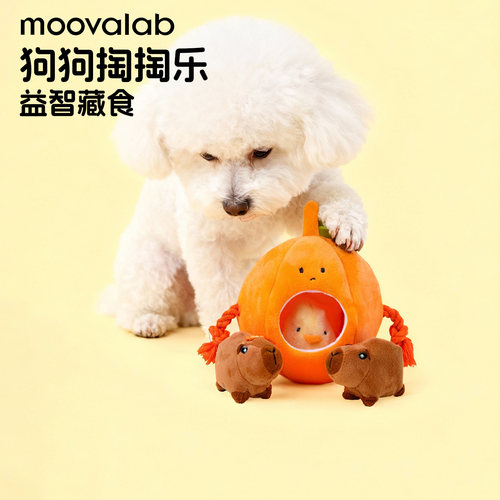 MoovaLab狗狗玩具掏掏乐益智藏食