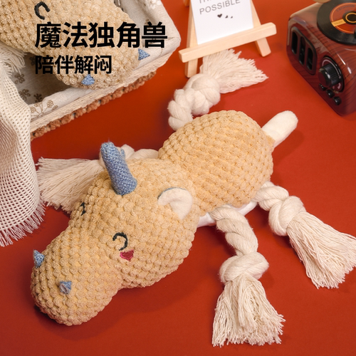MoovaLab么哇狗狗玩具拔河互动