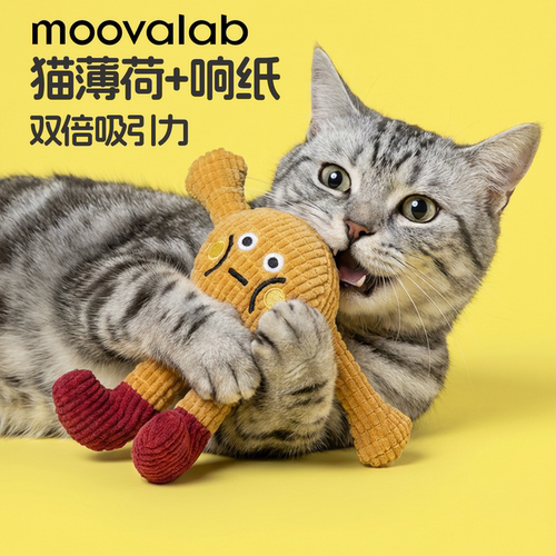 MoovaLab宠物玩具发声解闷华夫饼