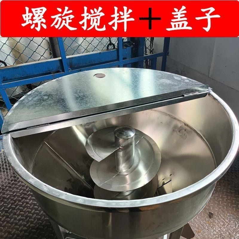 德国精工304加厚不锈钢饲料搅拌机玉米面小麦药食品塑料颗粒混色