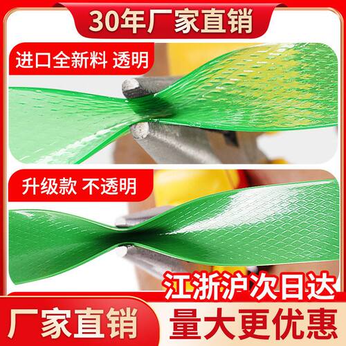 德国精工塑钢带打包带捆绑带编织打包扣手工热熔1608PET塑料包装