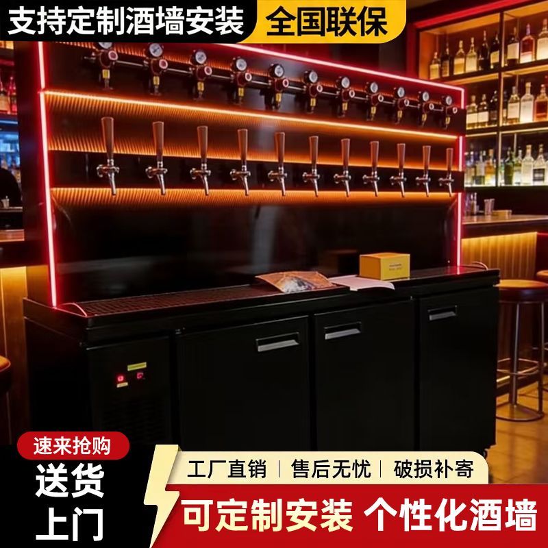 德国精工啤酒机扎啤机生啤机鲜啤机商用风冷全自动精酿啤酒设备一