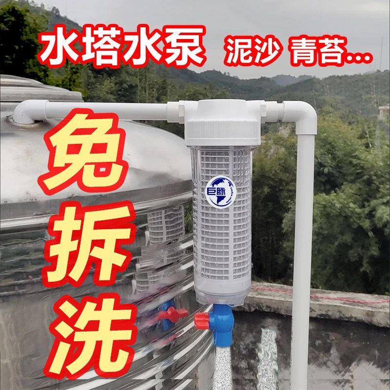 德国精工2026新款8T大流量农村井水塔前置过滤器自来水管压力罐杂图片