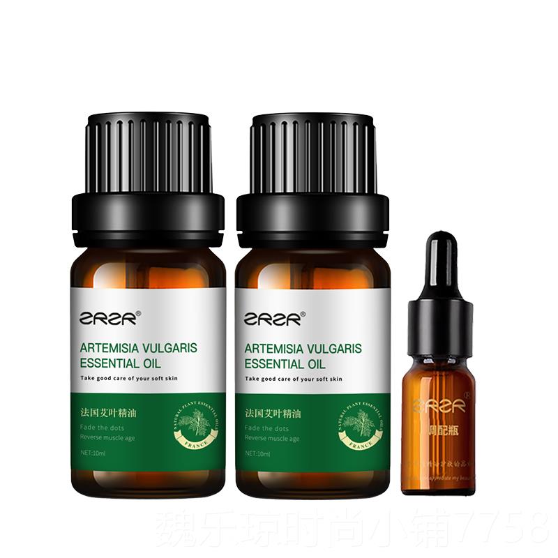 新款RZR艾叶精油艾草按摩刮Z痧开背推拿沐泡脚浴薰 拔罐肩颈养肤