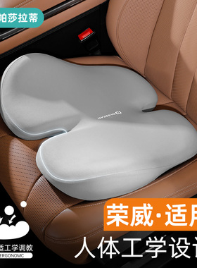 速发5威rx5/i荣/d7/50/im四x8/i6max/ei5科莱威专用汽车坐垫a季通
