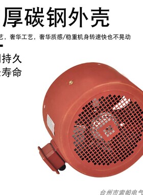 速发索帕G型71-400A变频冷却风罩强风静音散热无刷风扇专用通风机