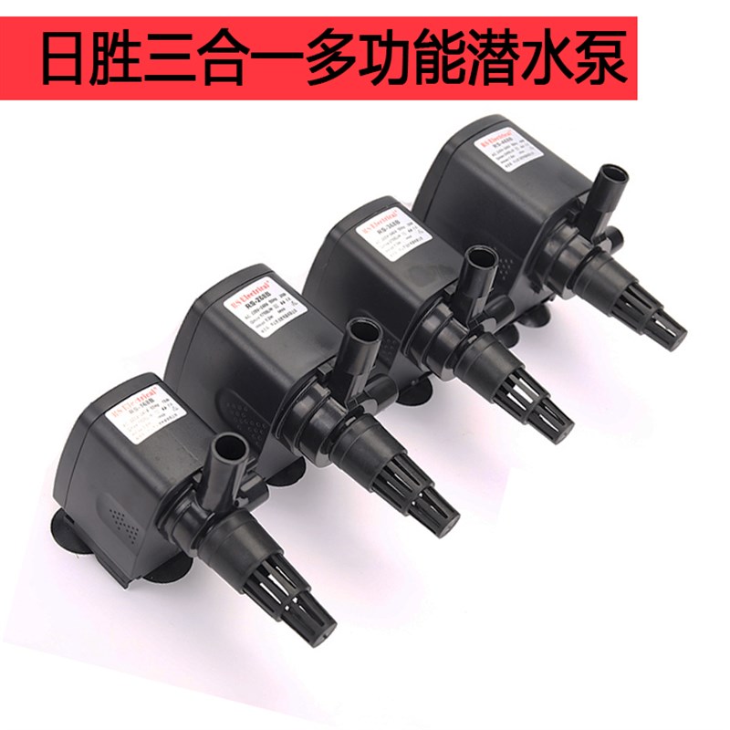 速发星族多B86小功率R功能造浪泵三合一抽水泵循环增氧上过滤