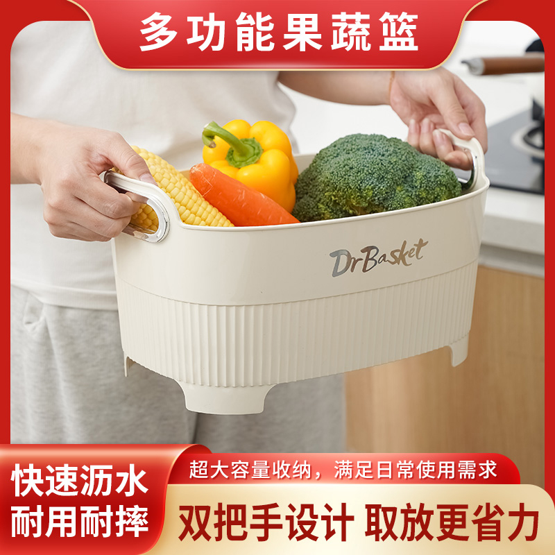 速发筷菜篮厨房漏神淘菜盆器家用洗菜盆沥水篮洗水果蔬菜水槽洗碗