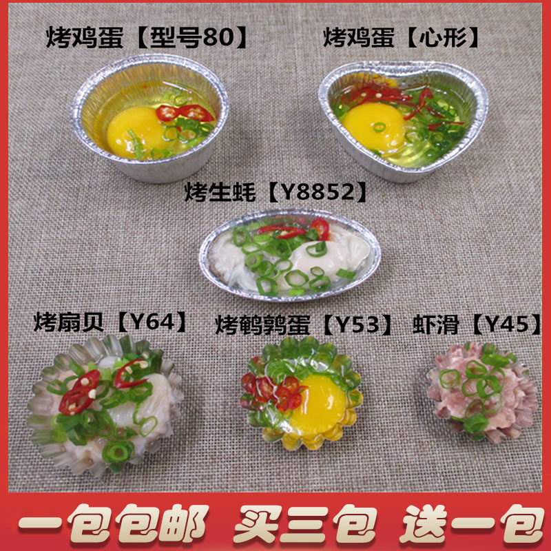 速发锡铝箔纸盒子圆小蛋碗烧烘脑花烤鸡形糕披萨盒一次性烤焙钵仔