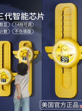 速发摸高孩器儿童拍小乐长高语音计数拍神跳高触碰弹跳增高助长训