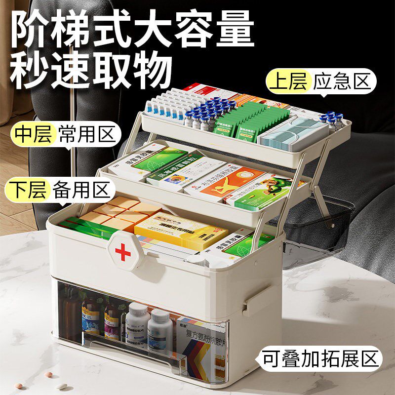 速发超大容量家用药箱抽屉收纳盒大号多层急救箱药盒家庭装医药箱