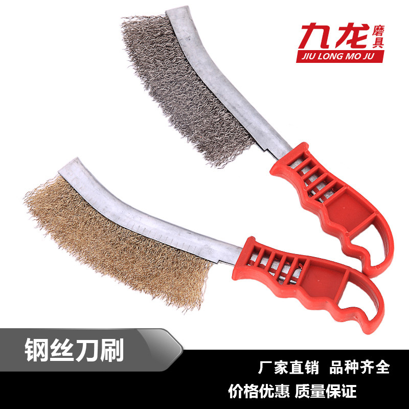 速发钢丝刷刀刷不锈钢丝镀铜刷烧烤架清洁打磨除锈抛光长柄刀型铁