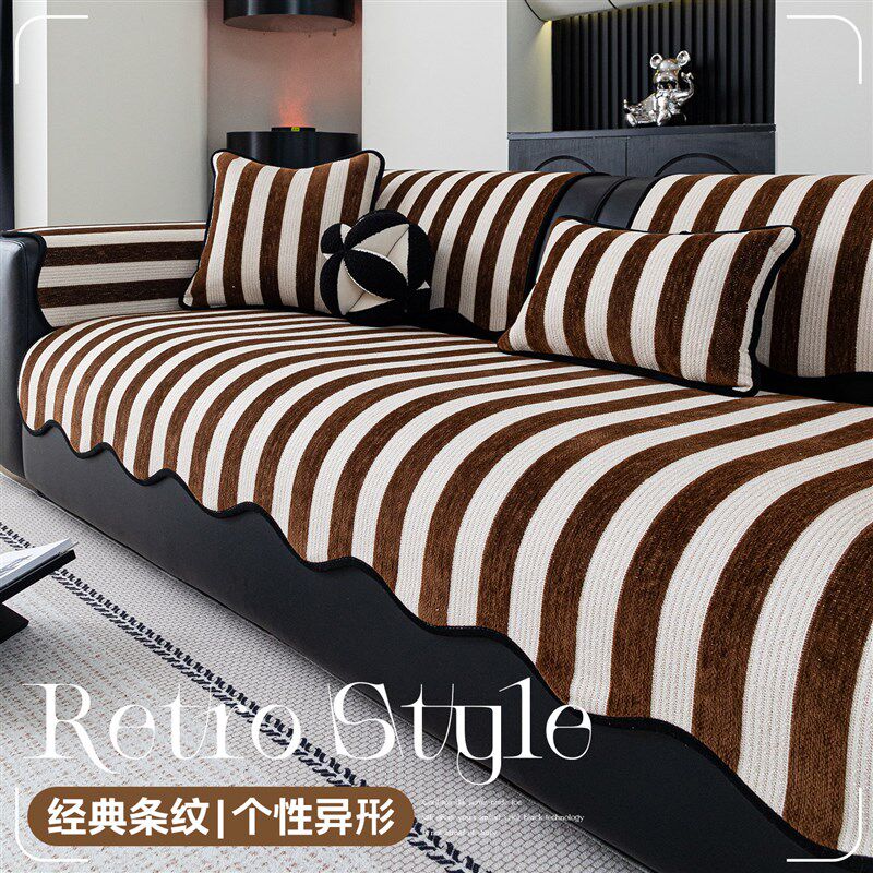 速发四季通用简约现代沙发垫2026新款沙发盖布固定防滑可机洗套罩