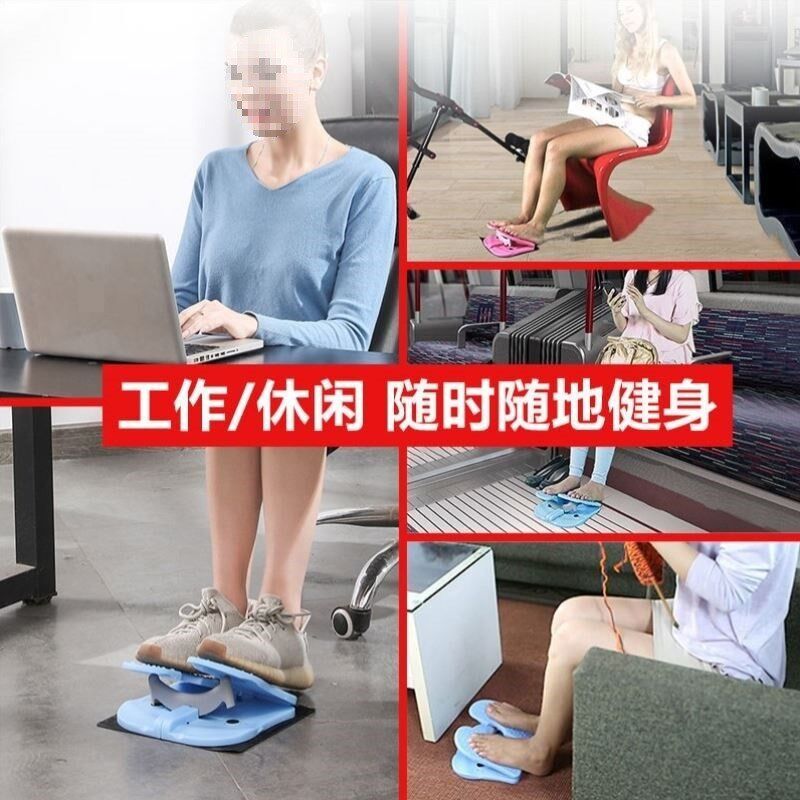 速发办公脚运动简室踏步机家用小型迷你坐着锻炼健身材梵空气