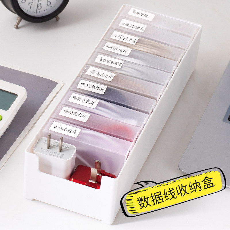 速发线纳盒收纳神器线理线盒整贴魔术理理收带