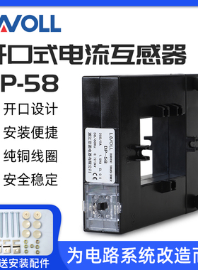 速发开口P合式电5互感器D开-58 0.流级00/5 400/5 600/5 750/5 80