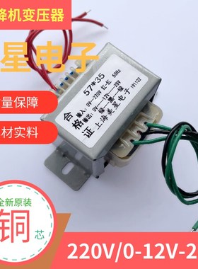 速发57*5 升降机移动平台控2变压器 220V转0-V2V-制81 交流AC25W