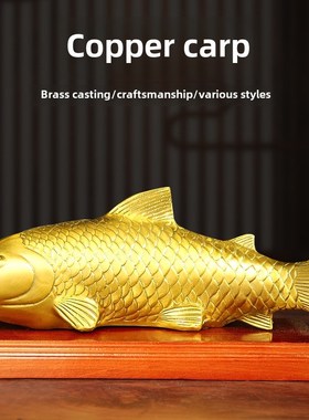 速发黄铜鲤鱼年年乔鱼摆件跳龙门业年金钱有余如意纳福有迁开连摆