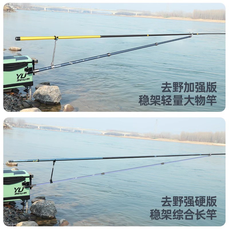 速发架鱼炮台碳素钓杆支架架大物支架钓箱台钓地插手竿