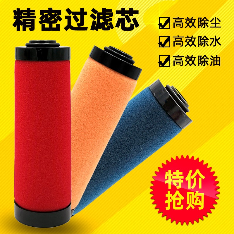 速发AWS冷密过滤芯空压水分离干滤芯压缩空气过滤芯精器机除水015