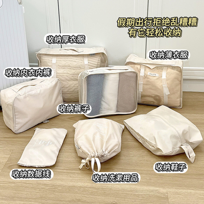 速发待衣分收纳袋内衣内裤婴儿产物密封袋防水透明旅行衣服整理包