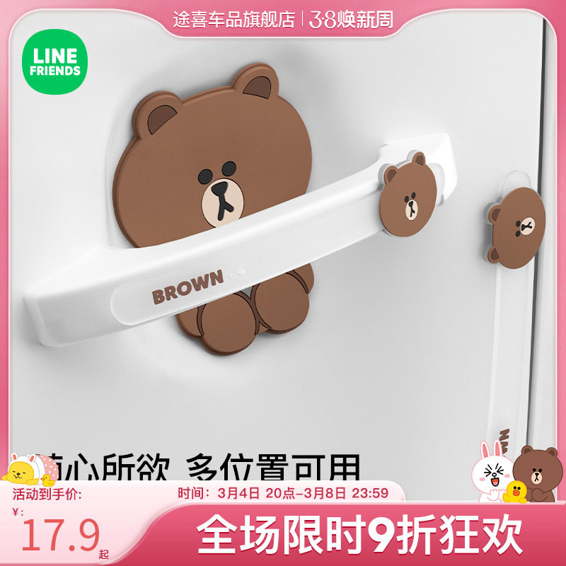 速发汽车车门防撞条可爱硅防防撞贴保护车门边防护条防刮蹭胶擦