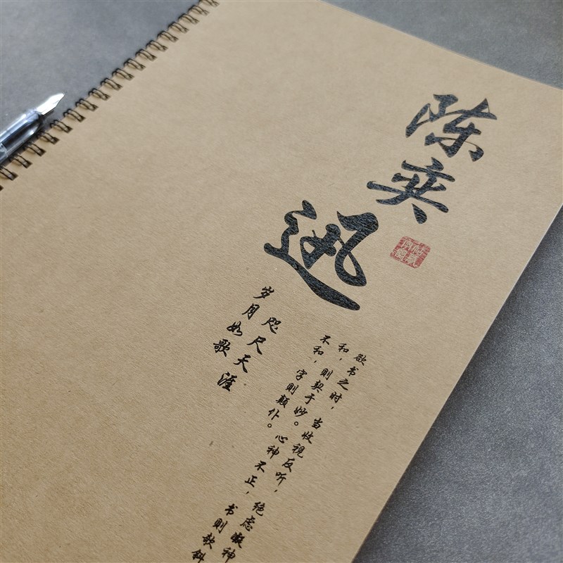 速发陈奕迅完整歌词练学生成人行楷楷书情书体速成硬笔练