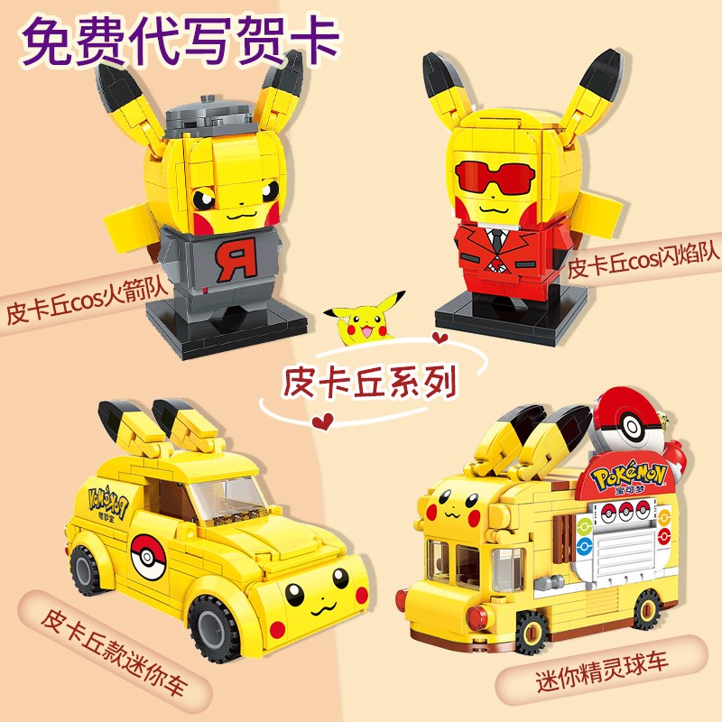 速发启蒙模ppl日y拼装积木孩玩具生e儿童礼物