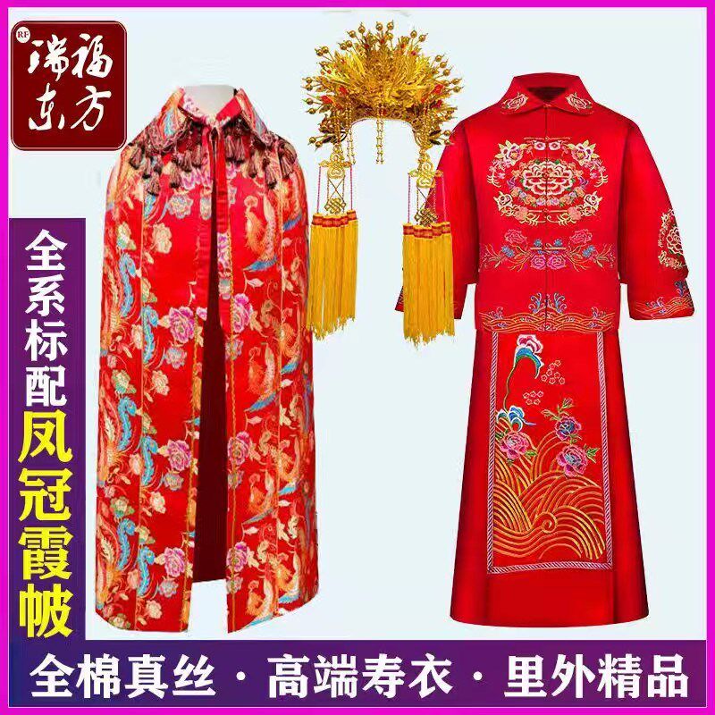 速发套衣凤葬霞帔高档真丝复古全棉刺绣全寿老人冲喜衣殡冠送老衣