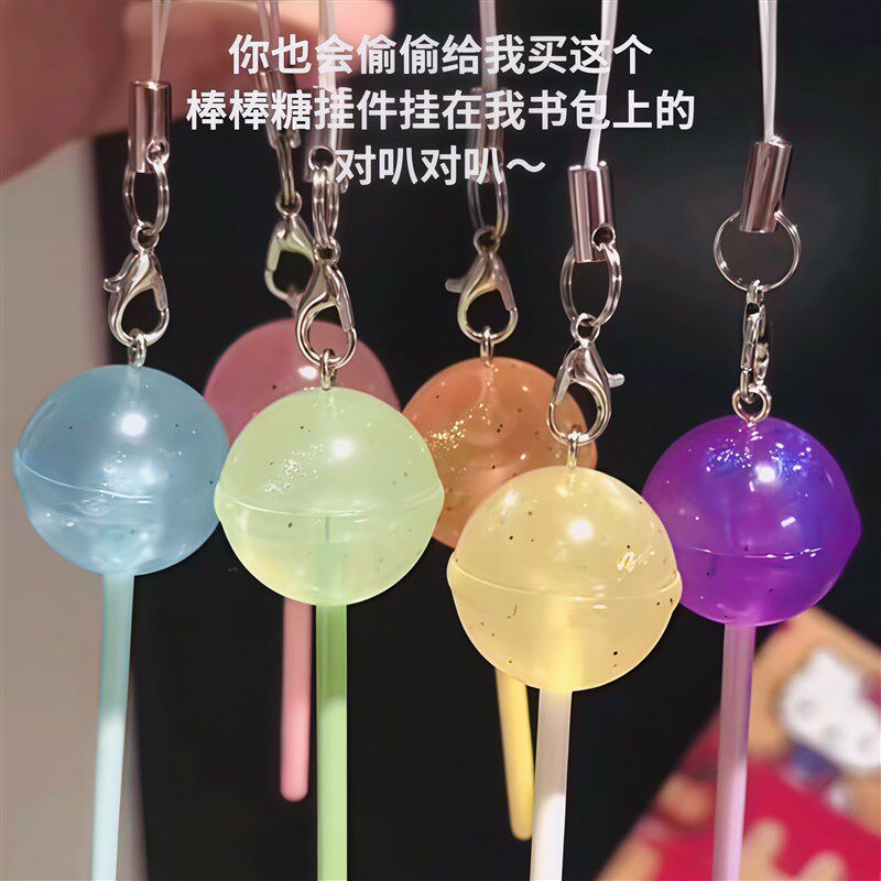 速发棒棒糖挂件创意夜光仿真手机绳挂件闺蜜同款多巴胺甜美小挂饰