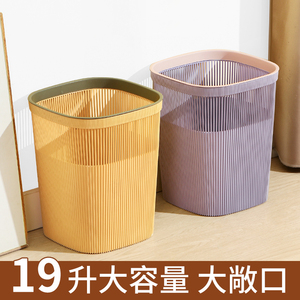 速发优思办垃圾桶0用大容量厨房客厅卫生间居公室商用纸篓2家2新