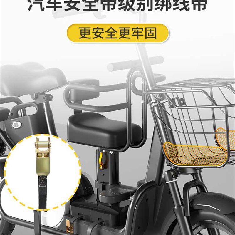 速发踏板电动车儿童坐椅九号绿源小刀新日小孩宝宝座椅前置带娃娃