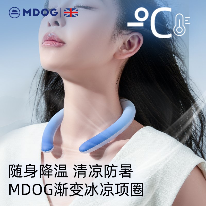 速发降暑挂学冰项圈脖暑夏天季冰凉颈清凉物理降温解暑神器冰枕凉