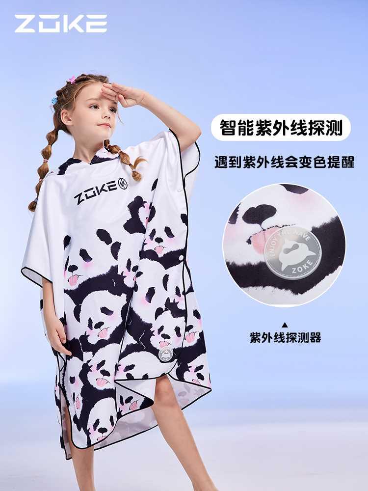 洲克儿童浴袍女孩吸水速干浴巾斗篷男孩游泳保暖zoke熊猫毛巾泳衣