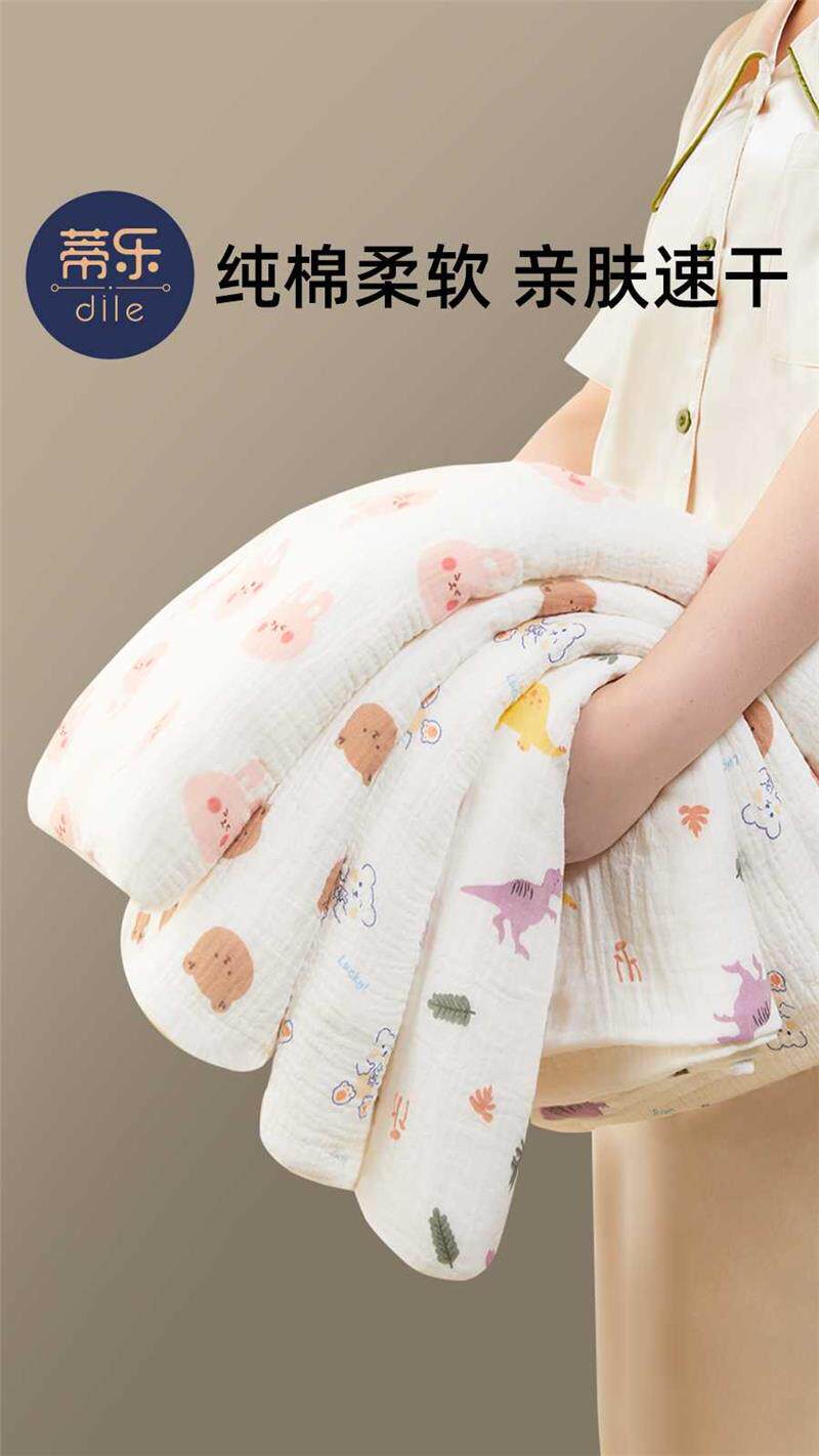 蒂乐婴儿纱布浴巾新生儿纯棉毛巾被宝宝洗澡包被儿童浴袍网纱盖毯