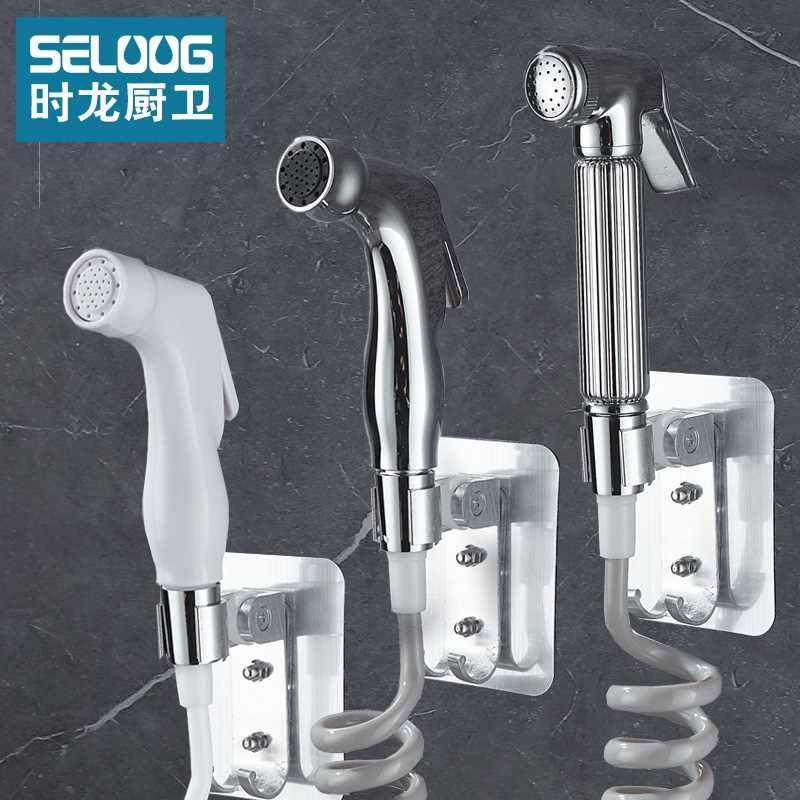 时龙马桶喷枪水龙头喷枪喷头厕所卫生间水枪伴侣冲洗器家用增压