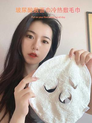 日本NUSVAN玻尿酸面部敷脸毛巾灌肤热敷毛巾面罩面膜乳液蒸脸专用