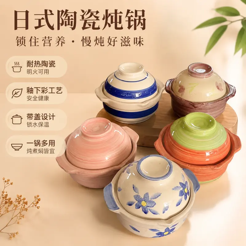 迷你耐高温明火可干烧煲仔饭锅图片