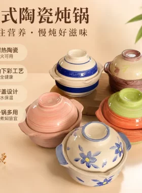 迷你耐高温明火可干烧煲仔饭锅